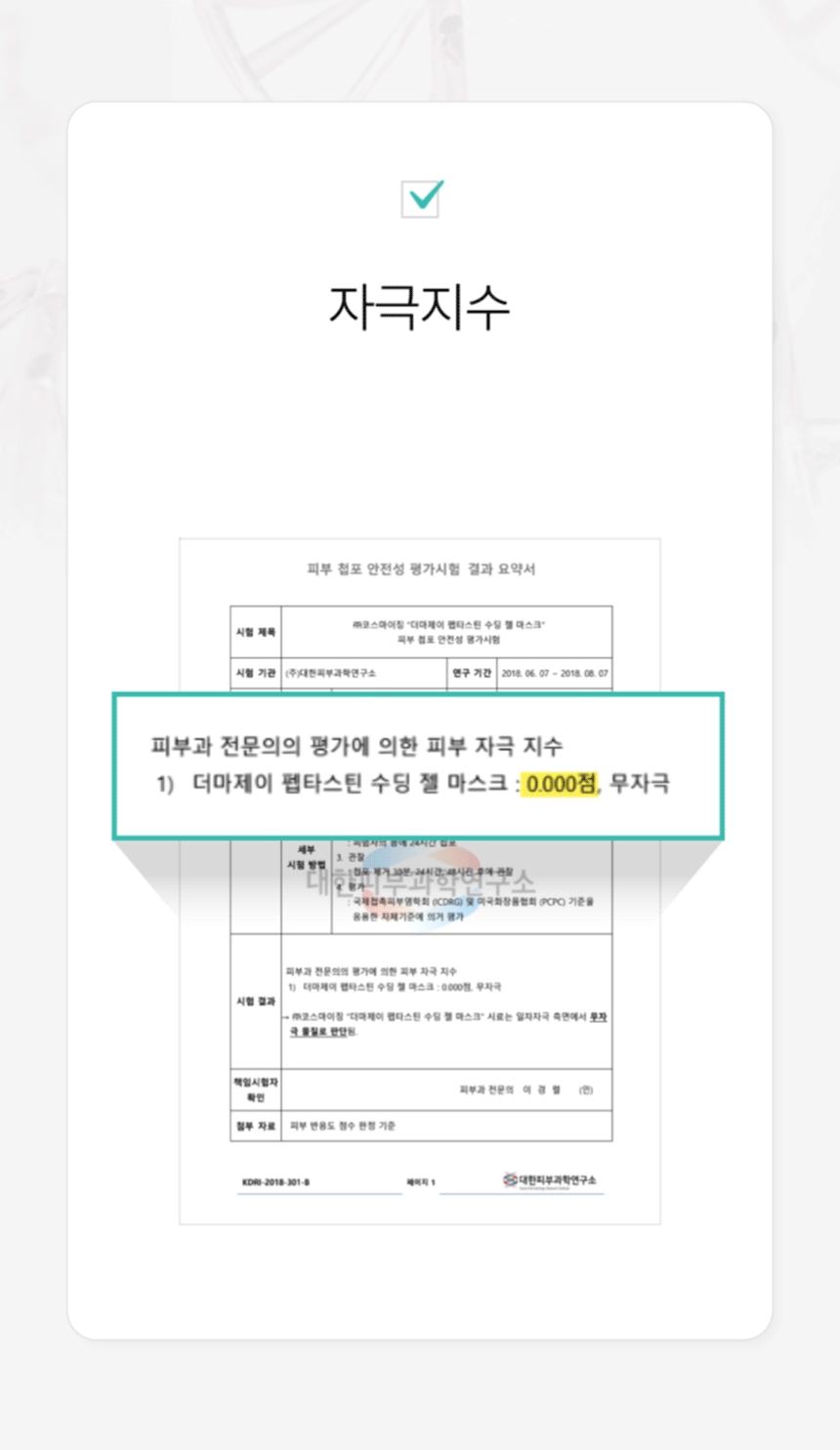 9d6092d6295e570ac5c93eaeeb33718f_1774932070_1561.gif
