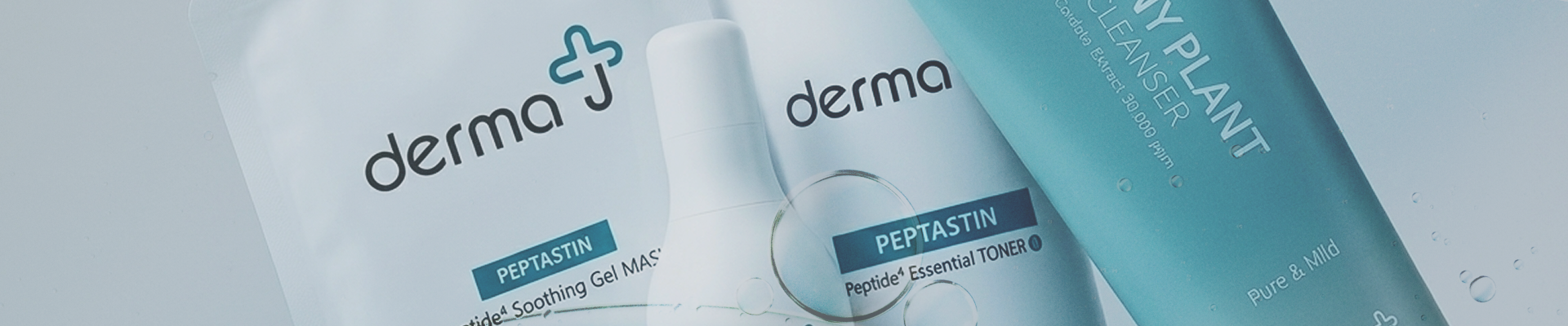 derma J 护肤产品